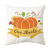 Almohada Estampada Hoja de Arce Calabaza Funda de Almohada de Acción de Gracias Transfronteriza Nueva Cosecha de Otoño Funda de Almohada de Peluche de Melocotón Cojín