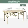 Mesa plegable para exteriores Mesa tipo rollo de huevo Mesa estilo camping Mesa de picnic portátil y sillas Equipo estilo camping Suministros Fábrica Se puede personalizar
