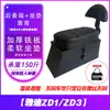 Caja de Almacenamiento Plegable Eléctrica Universal para Maletero o Asiento Trasero, Elevación para Modificación de Patinete Eléctrico