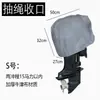 Cubierta para Motor Fuera de Borda Universal Cubierta para Hélice contra Lluvia Cubierta contra Polvo Protección Solar Impermeable Marino para Motor Fuera de Borda