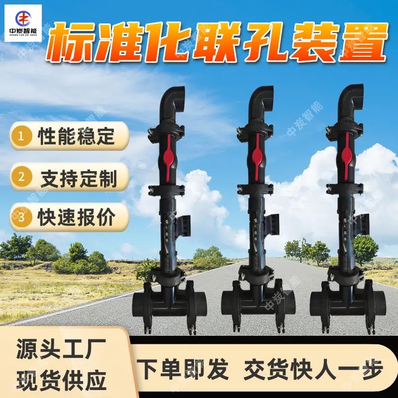 华矿四主图模板2 (8)