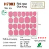 Adhesivo de Goma Amarilla Transparente Impreso de 24 granos para Uñas, Adhesivo de Doble Cara, Resistente al Agua, Protección Ambiental, Adhesivo de Gelatina, Adhesivo de Doble Cara para Uñas