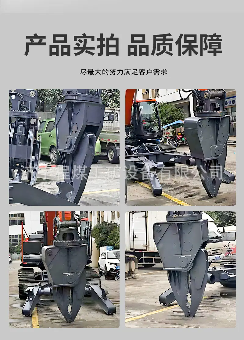 破拆剪详情页_08.jpg
