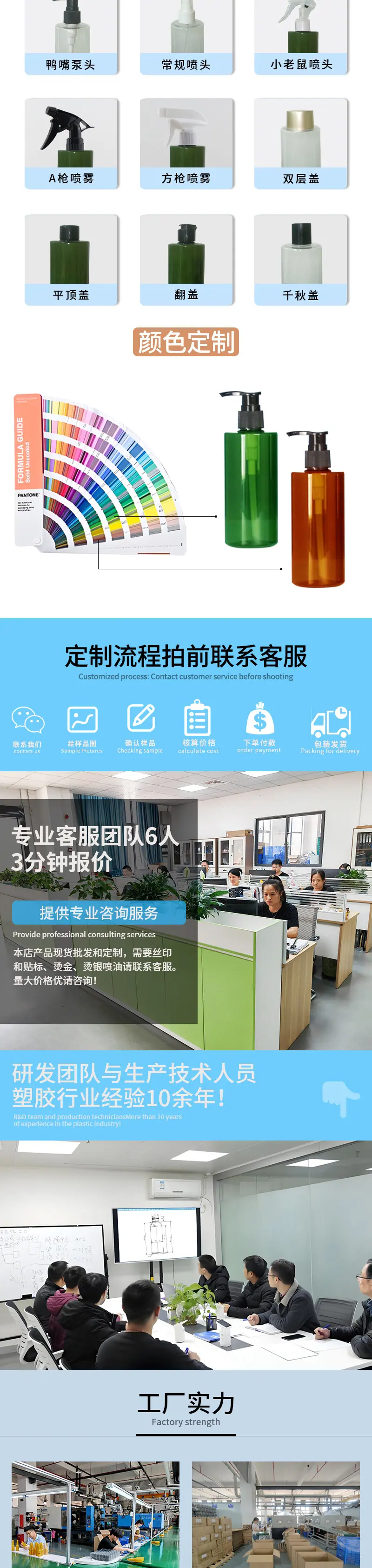 新版详情页_05