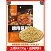 Molho para Churrasco Qiqihar Estilo Coreano do Nordeste Tempero para Carne Grelhada Salpico Tempero para Carne Grelhada Coreana Molho para Mergulhar Tempero Seco 500g