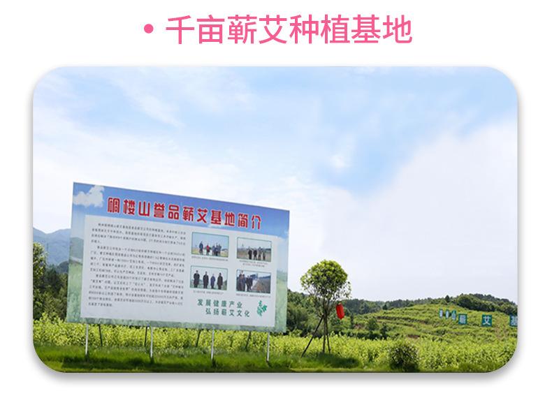 粉色艾灸贴详情页_11.jpg