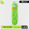 Calcetines de Invierno de Peluche de Monstruo para Mujer, Terciopelo de Visón Engrosados, Divertidos para Dormir, Calientes, de Oruga para el Suelo