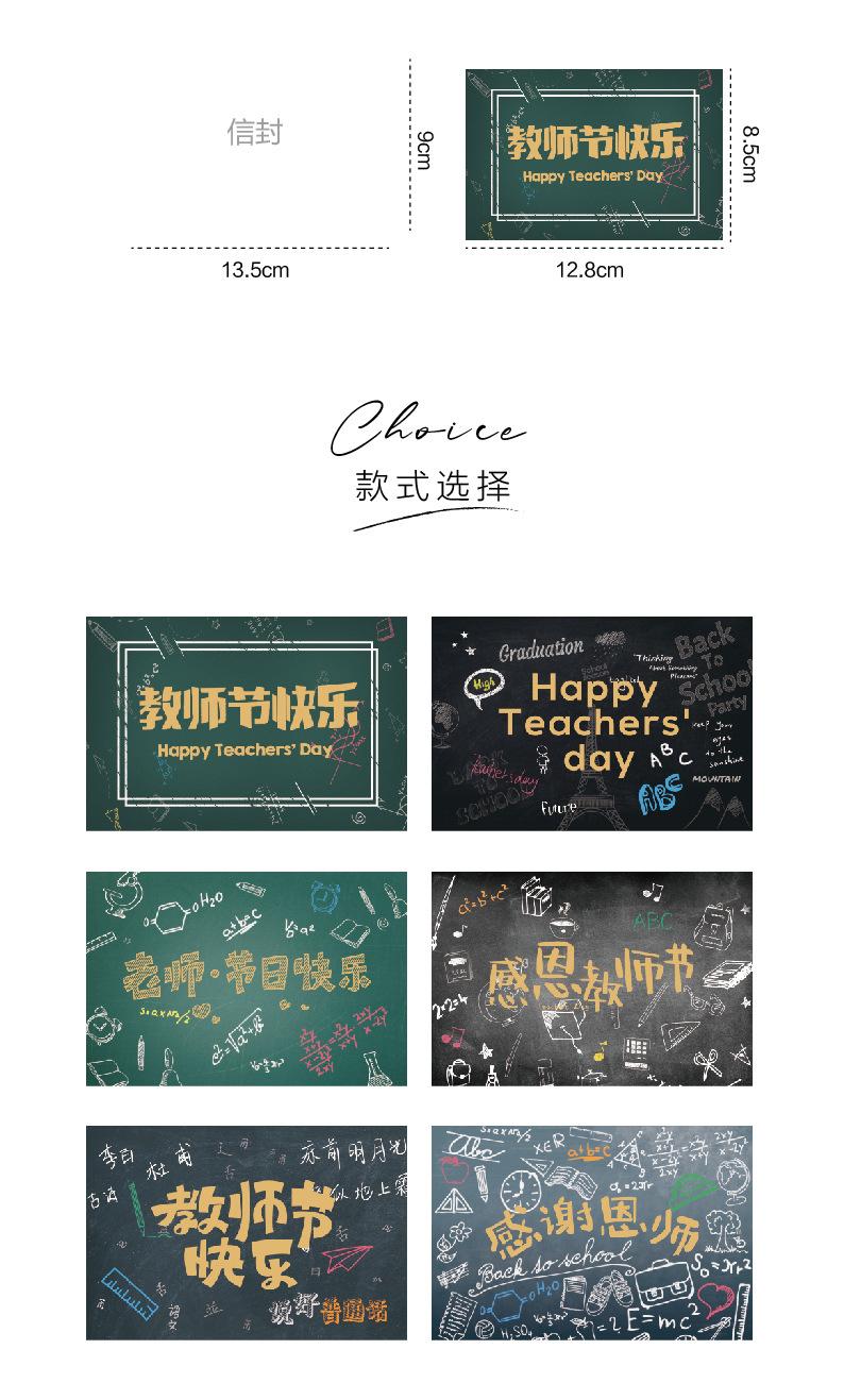 详情页_画板-1_02