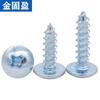 Tornillos Autorroscantes de Cabeza Plana Grande Galvanizados Jinguying M2.9M3.5M3.9M4.2M4.8M5M6.3 Tornillos de Cabeza Grande Templados