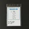 Nuevo Portatarjetas de PVC Impermeable Película Transparente para Tarjetas Estudiante Oficina Portatarjetas Pequeño Correa Portacarnet Cubierta Protectora Venta al por Mayor