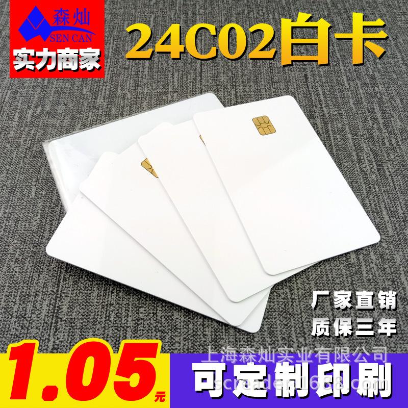 24C02白卡1 2018-03-15(1).jpg