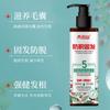 Champú Qiyunshan Anticaída y Cabello Fuerte con Fragancia Duradera, Limpiador, Anticaspa, Control de Grasa, Champú Anticaída y Crecimiento de Cabello Esponjoso