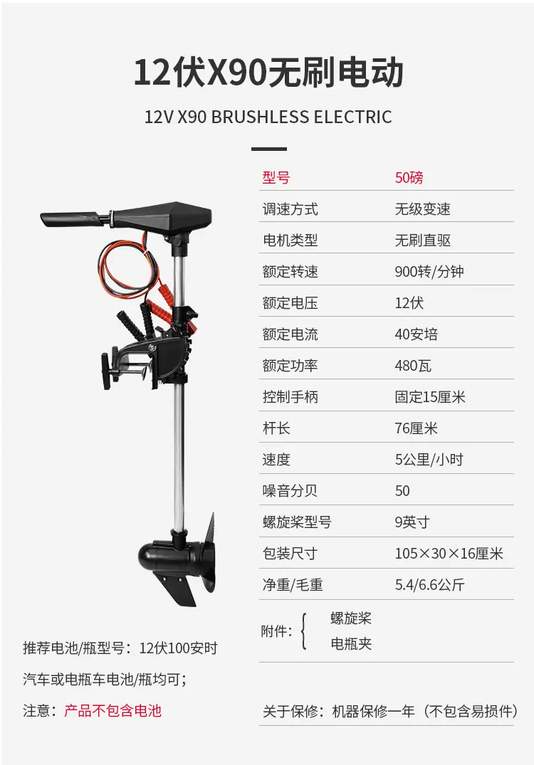 X90 新.jpg