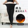 Mallas de piel para mujer, tallas grandes, color carne, gruesas, de una pieza, con cintura alta y para pisar.