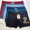 Ropa Interior de Hombre Directo de Fábrica Ropa Interior de Algodón para Hombre Color Sólido talla extra Ropa Interior para Hombres Gordos Calzoncillos tipo bóxer