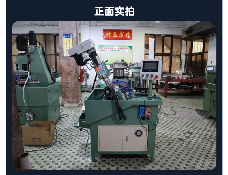 多功能全自动攻牙机螺纹成型攻丝机 非标攻牙机专用设备生产厂家