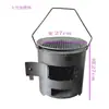 Estufa de Leña para Asar y Preparar Té, Nueva Portátil para Exteriores Engrosada Doble Uso Ahorradora de Energía Estufa de Antracita E18