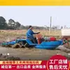 Máquina de arar tipo barco para campo de arroz cultivado máquina de revolver terra arar campo de montar a diesel uso duplo água e terra micro cultivador arar terra agrícola