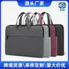 Versión Mejorada en Stock de Bolsas para Documentos, Personalizable con Logo Mediante Serigrafía, Bolsas para Archivos Espesadas, Bolsas para Documentos con Imágenes Personalizadas, Bolsas para Conferencias