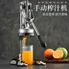 Máquina de Suco de Laranja para Venda Ambulante, Espremedor de Laranja Manual, Prensa de Suco de Laranja Comercial para Venda Ambulante