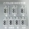 Aplicável para Samsung Fold 8 Ultra Câmera Posicionamento AR AF Imitação Metal Original Segunda Vara Padrão CD Lente Olho de Águia Película