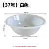 Lavabo de Plástico para Hospital, Blanco y Azul, Lavabo Sanitario Desechable, No. 37, Lavabo Profundo y Espeso con Diseño de Cruz Roja
