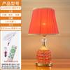 Abajur de mesa de cristal americano Abajur de cabeceira para quarto Luminária de mesa vermelha para sala de estar Mesa de cabeceira estilo europeu Decoração regulável para sala de casamento