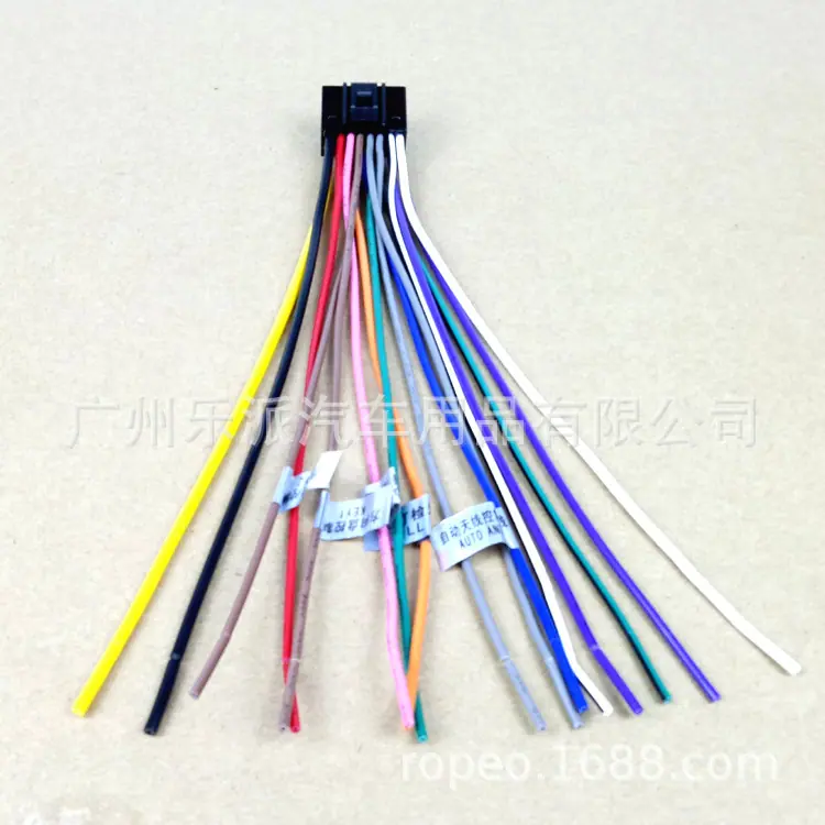 掌讯16P电源线C3