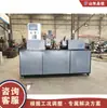 Máquina Formadora Automática Completa de Tubería de Acero Soldada Máquina Soldadora de Tubería para Andamios de Construcción Soldador a Tope Tubo a Tubo de Tubería Metálica