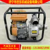 Bomba de Agua Portátil Móvil de Emergencia para Prevención de Inundaciones Shidong, Calibre de 3 Pulgadas, Motor de Gasolina, Bomba de Agua de Gasolina, Bomba de Agua de Motor Diésel