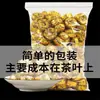 Arroz Glutinoso Agrícola Mingka Té Pu'Er Aromático Té Maduro Pequeño Pastel de Té Pequeño Ladrillo Pu'Er de Yunnan Hojas de Té Negro Aromático
