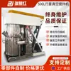 Fabricante de Misturador Desgaseificador a Vácuo Industrial 50L-500L Máquina de Mistura e Dispersão Planetária Dupla para Resina Epóxi