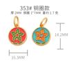 Pingente de Contas de Planta e Flor Banhado a Ouro DIY Pulseira de Corda de Couro Banhada a Ouro Acessórios para Pulseira e Colar Estilo Tendência Nacional