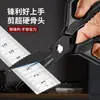 Tijeras de Cocina Multifuncionales Acero Inoxidable Tijeras para Alimentos Tijeras para Huesos de Pollo Pato Ganso Tijeras para Carne Tijeras para Huesos Raspador de Escamas de Pescado Rompe nueces Tijeras Fuertes