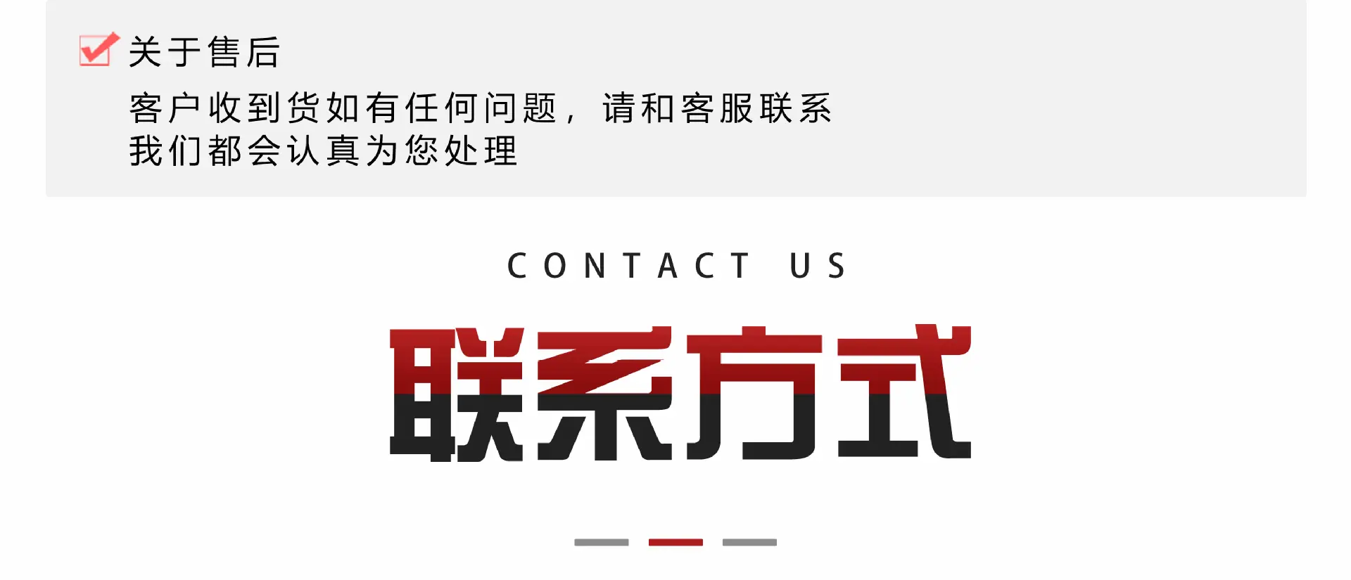 详情页4_11