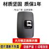 Aplicável ao espelho retrovisor Dongfeng Dorica kupt espelho retrovisor Forica d6 caminhão refletor universal pequeno espelho quadrado