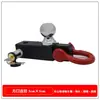 Modificación de Coche Gancho de Remolque Universal para Caravana Lancha Motora Remolque Pequeño Bicicleta Gancho de Remolque Trasero Gancho de Remolque Universal