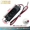 Altavoz para Máquina Publicitaria 3070/1853/4/8 Ohm 2/3/5/10W Watt Altavoz para TV LCD Sistema de Audio Todo en Uno