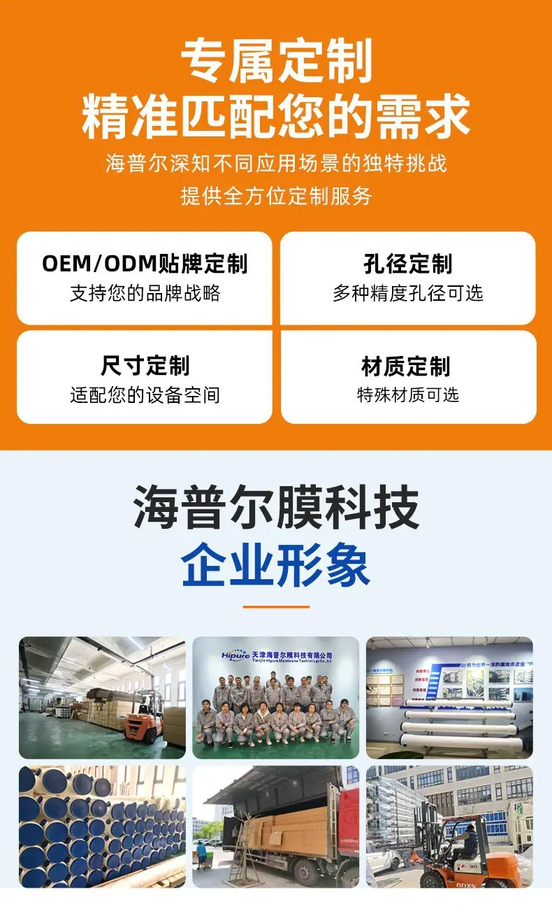 产品详情图3