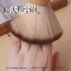 Escova de Poeira Extra Grande de Madeira Maciça de Alta Qualidade Varredora de Manicure Escova de Varredura para Pré-Processamento Estilo Russo Escova de Poeira com Cerdas Macias Ferramenta para Unhas