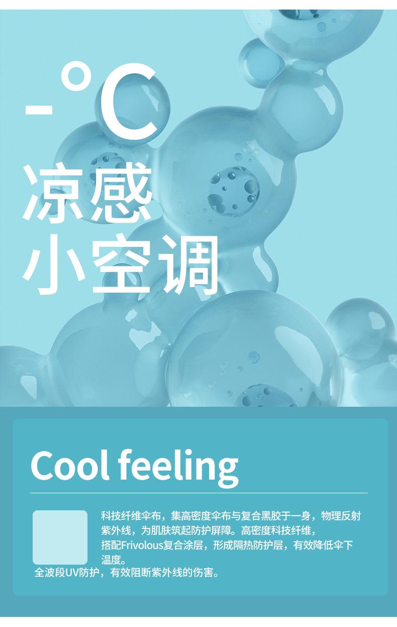 雨伞链接_07.jpg