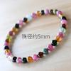 Pulsera de turmalina de Brasil para mujer, pulsera multicolor de varios círculos, pulsera de tres círculos, joyería de un solo círculo de cristal, bienestar