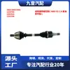 Adequado para Ford Focus C-Max 03 1.6 Diesel Semi-Eixo Dianteiro 3M513B437Dac 1417778