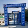 Ventas de fábrica educación de seguridad y sala de experiencia de capacitación sitio de construcción área de experiencia de seguridad puerta del Salón de Experiencia de Seguridad