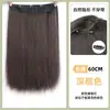 Extensão de Cabelo Sintético para Mulheres, Fibra de Alta Temperatura, Peça Única com 5 Clipes, Longa, Lisa, 70cm, Fofa, Patch de Extensão de Cabelo Invisível