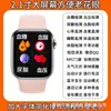 Novo Modelo Huaqiangbei S11 Relógio de Monitoramento de Glicose e Pressão Arterial, Frequência Cardíaca, Ácido Úrico, Sono e Esportes, Disponível para Dropshipping