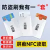 Set de Tarjetas de Certificado para Mujer 2024 Nuevo Set de Tarjetas Bancarias Engrosado de una Sola Capa Nicho Multifuncional Anti-Desmagnetización Antirrobo Set de Tarjetas