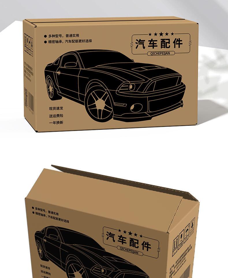 （纸箱）定制详情页_12.jpg