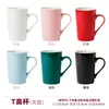 Taza de Café Blanca con Sello de Cobre, Taza de Cerámica para Agua, Café y Avena de Alta Capacidad
