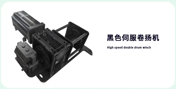 工业卷扬机